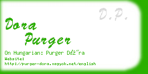 dora purger business card